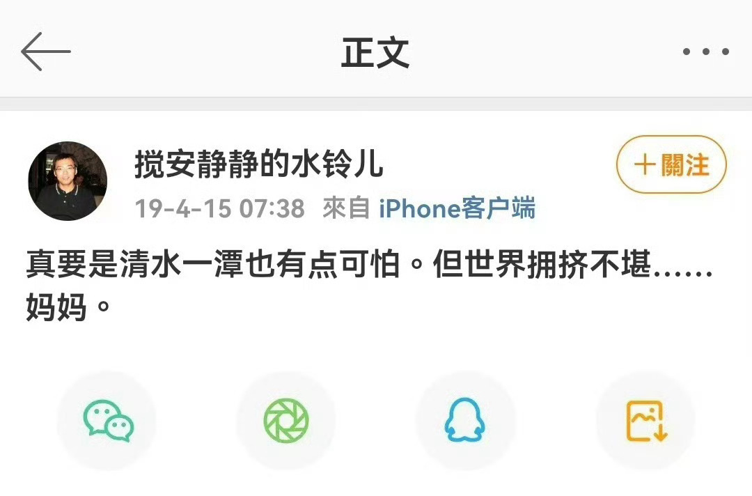 缘来则聚缘散则去｜ ｜｜｜｜醒九｜｜｜｜｜ 