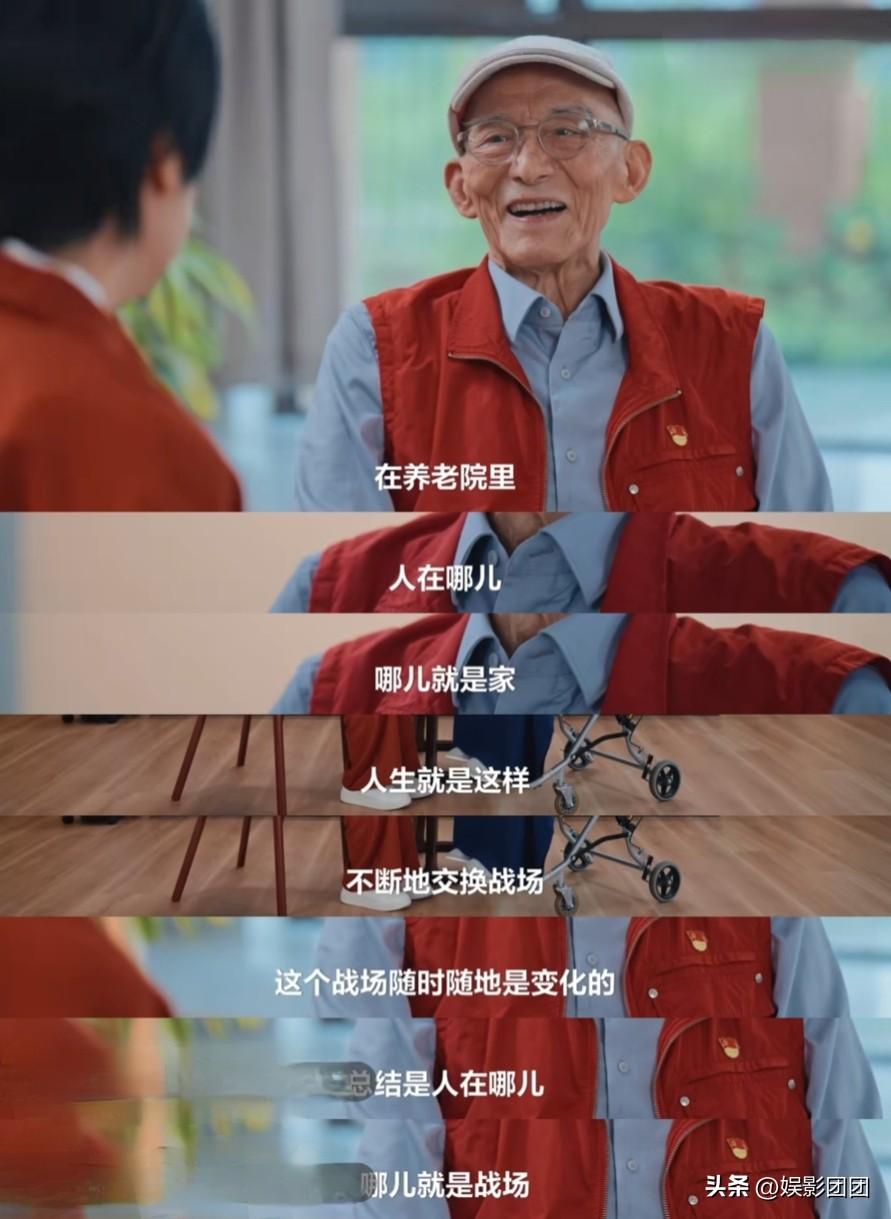 92岁的游本昌与妻子于2025年初入住养老院。初次看到这个消息，有点震惊，有点唏