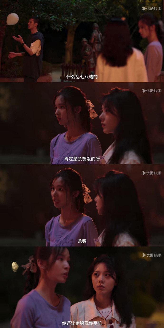 三十块彩铃打碎暗恋的心情 那缘分测试，把暗恋狠狠伤了。 ​​​