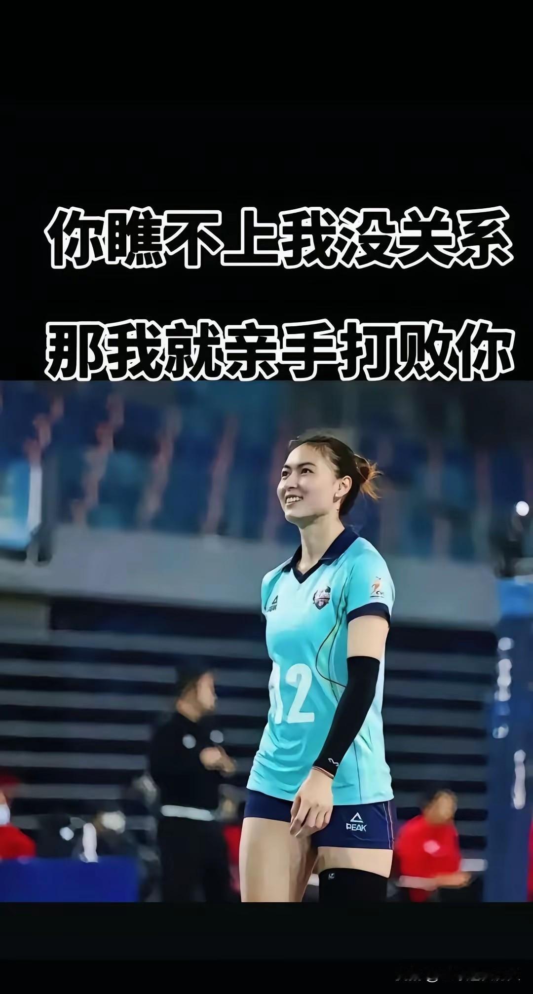 这场亚冠八强赛，缪伊雯状态极佳，在关键分上敢打敢拼，砍下22分带领队伍淘汰北京女