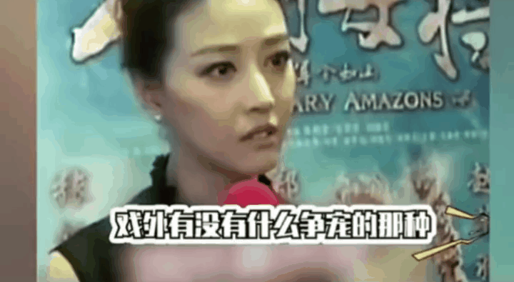 对周海媚最深的3个印象：
1、《倚天屠龙记》的周芷若，太美了！
2、面对记者的无