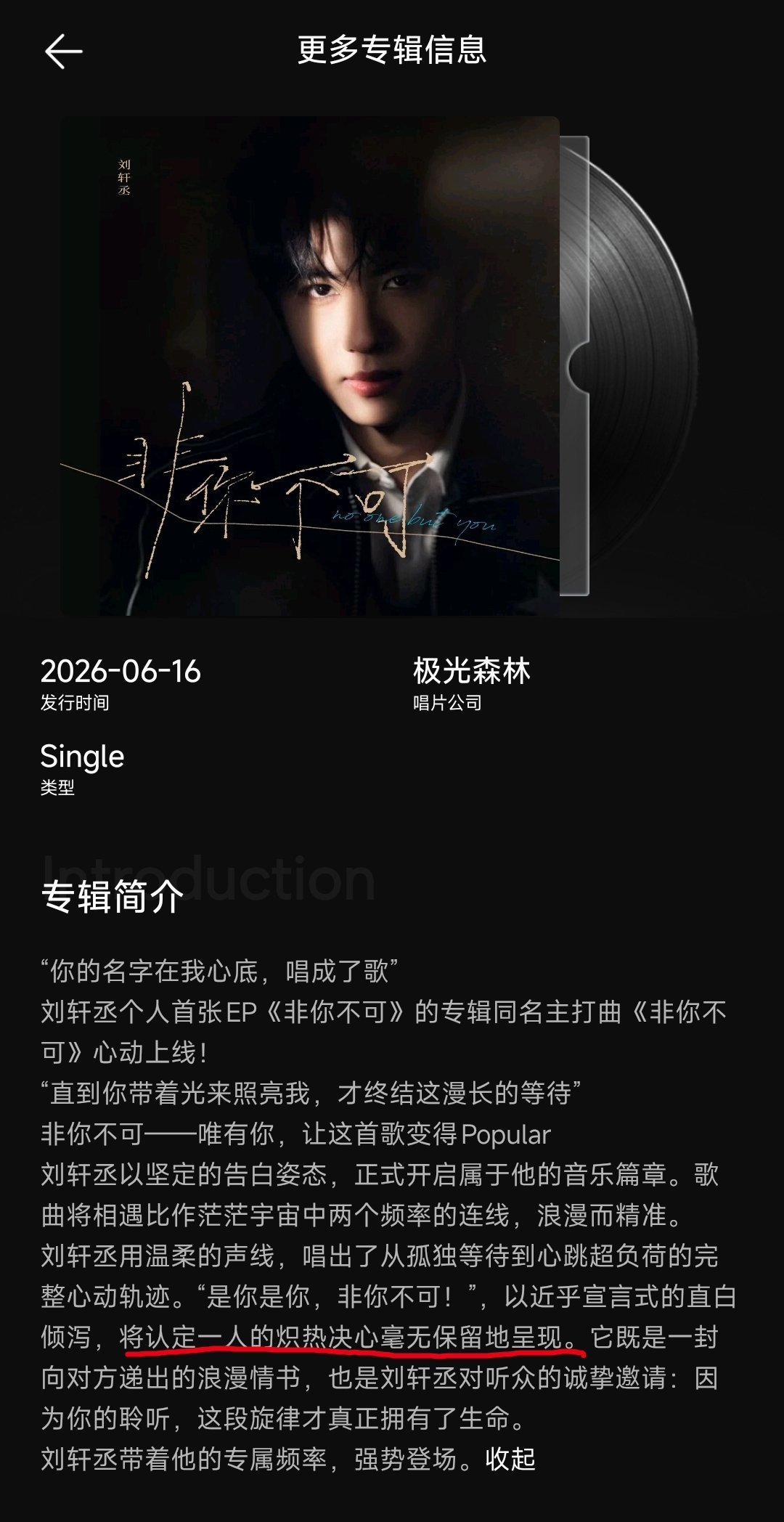 是你是你，非你不可~ 