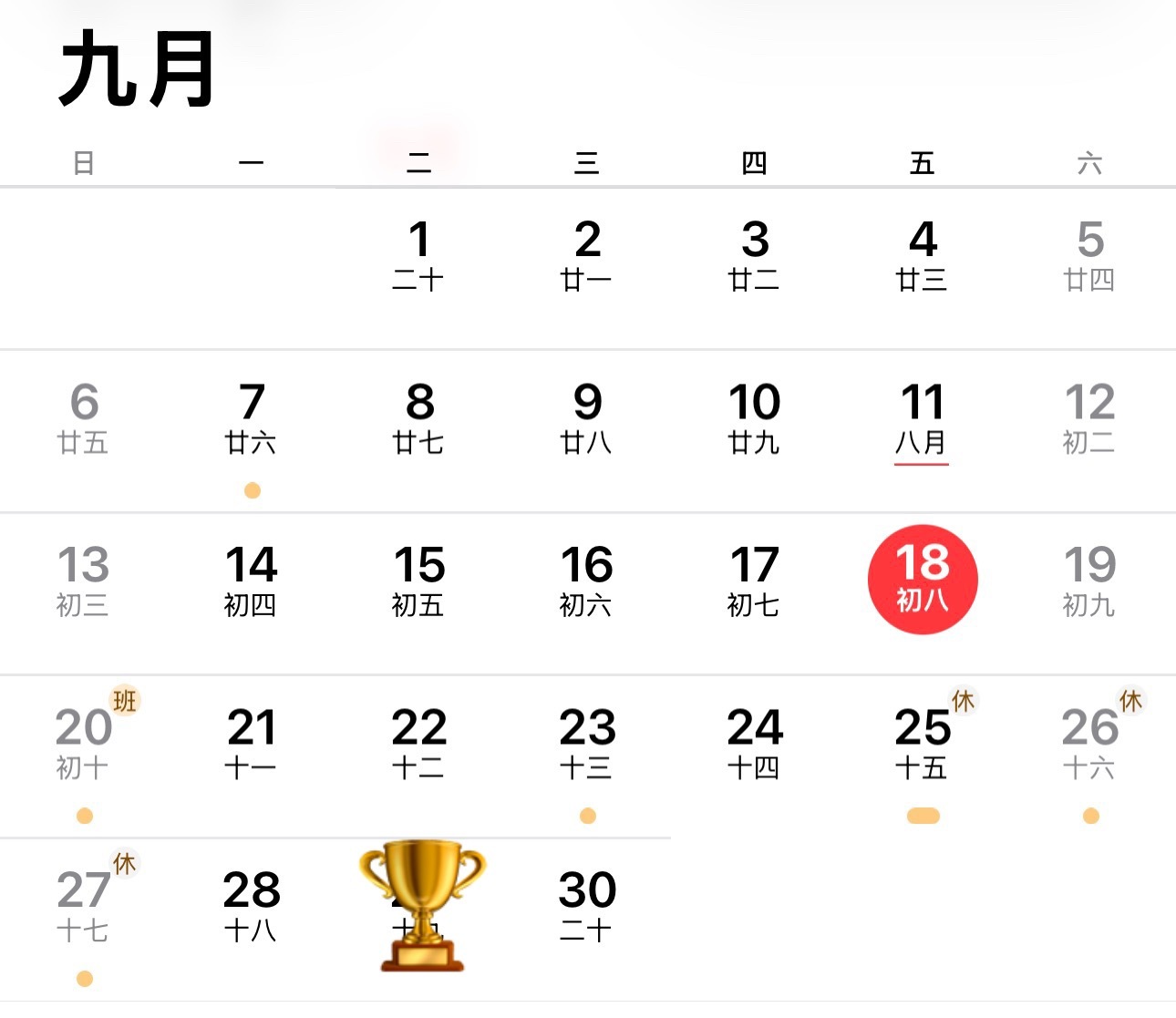 日子过得好慢[苦涩] ​​​