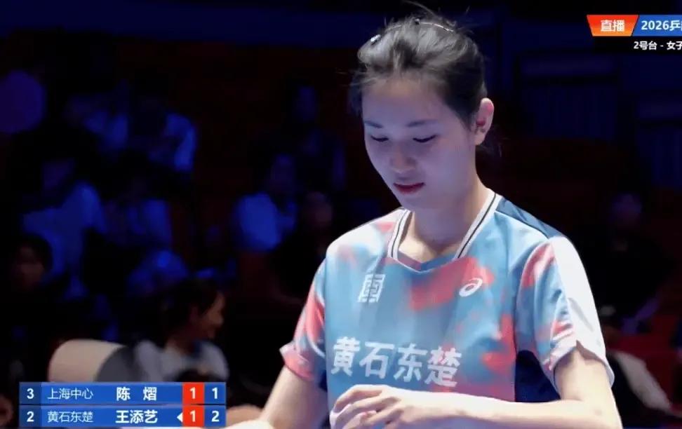 【雄安站上海中心变脸，大胜黄石东楚，提前终结比赛】2026乒超联赛常规赛雄安站女