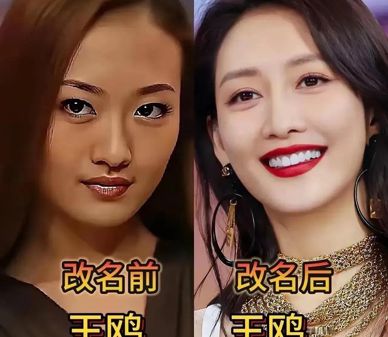 你敢信吗？马丽、王鸥、俞飞鸿，这些响当当的名字，全都不是人家本名！有的连姓带名一