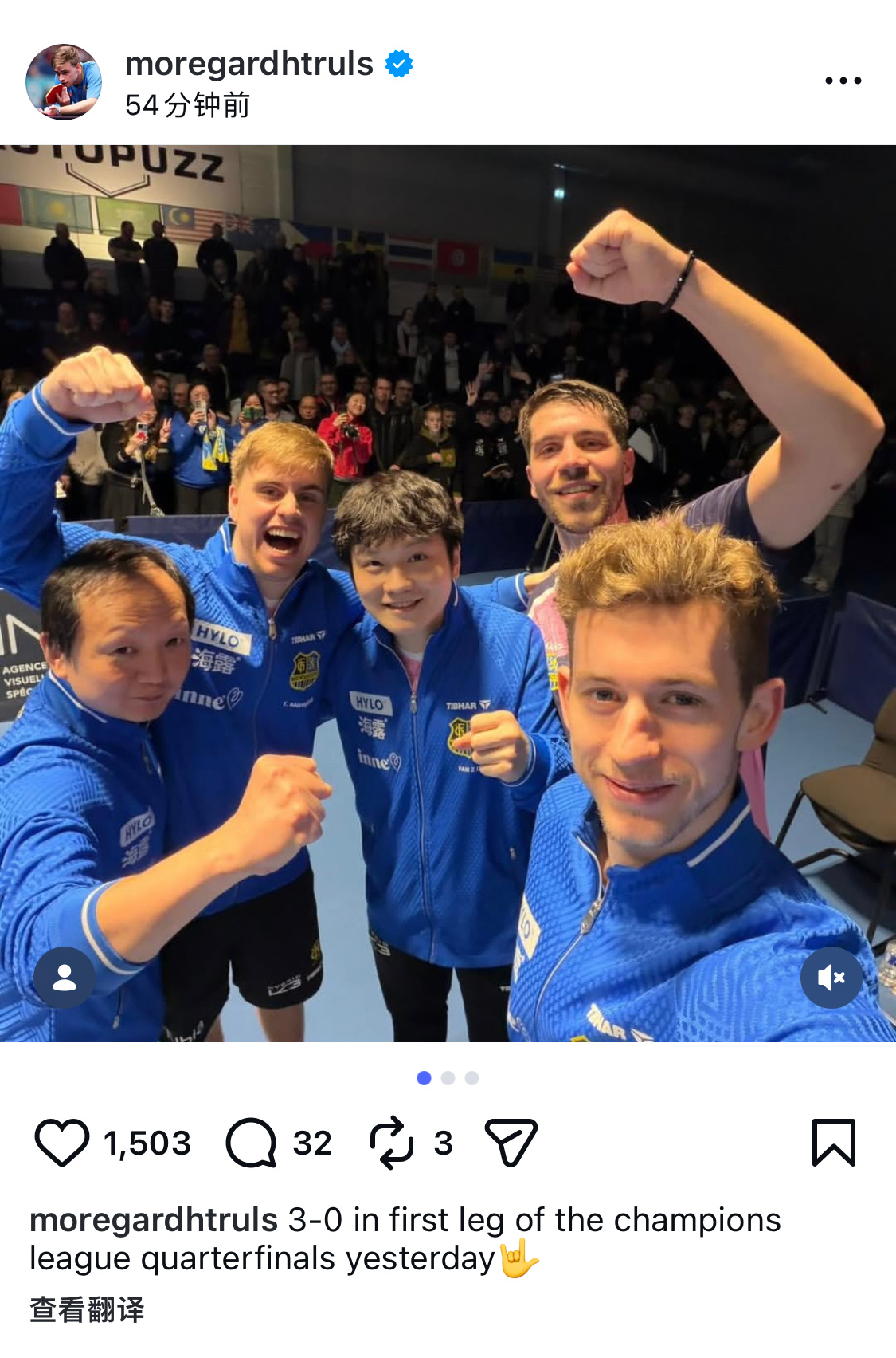 樊振东3比2高茨东哥吃什么长大的。。。咋这么可爱呢