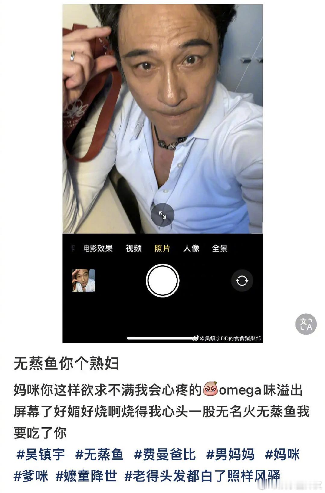 谁把费曼艾特到吴镇宇嬷嬷下面了，能不能不要虐待老人了 ​​​