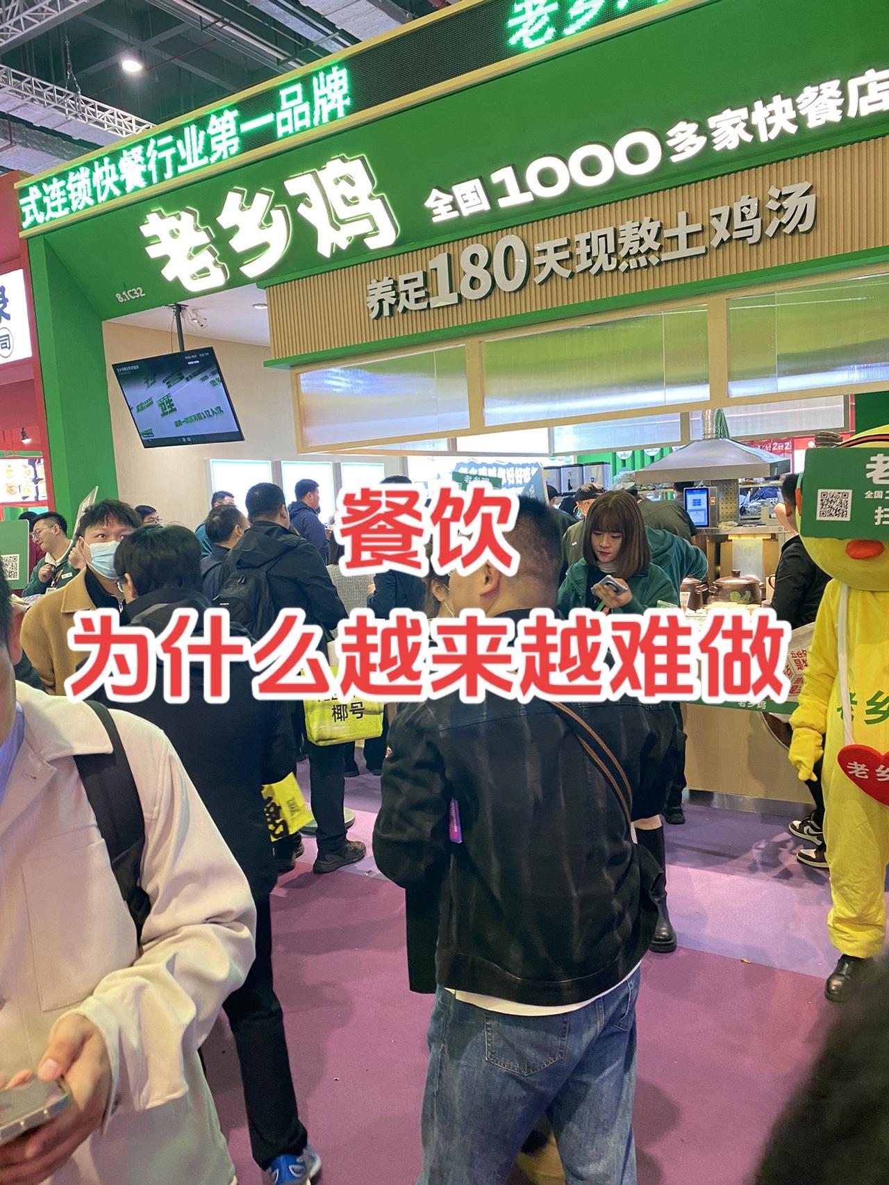 有人的存在就有餐饮、不管是快餐、小吃、大餐饮、都值得重新做一遍、今天感觉餐饮难做