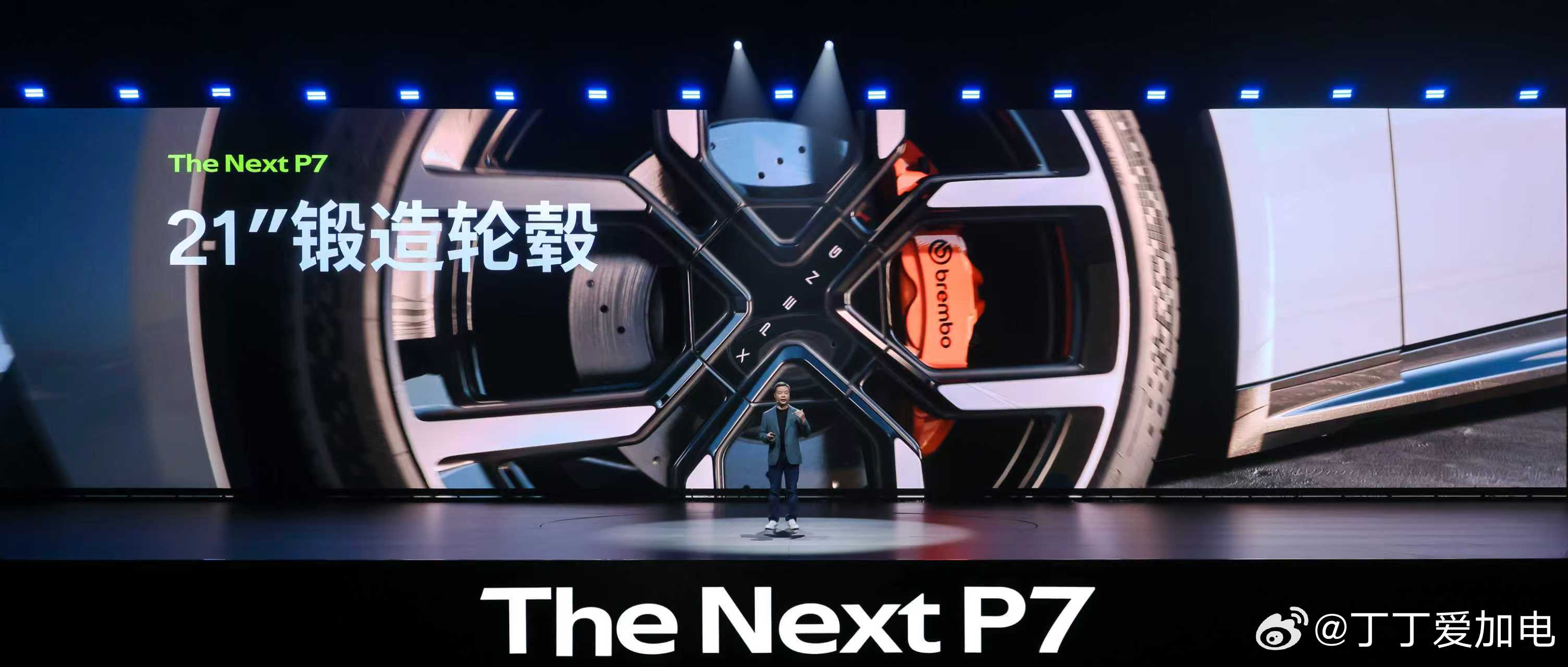 全新小鹏P7太高级了全新小鹏p7中国首秀新能源大牛说 下午还说再也不想买小鹏了！