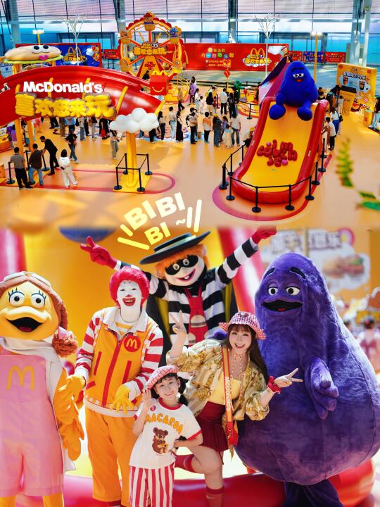 啊啊啊～北京也有🍟🍔麦当劳乐园啦‼️