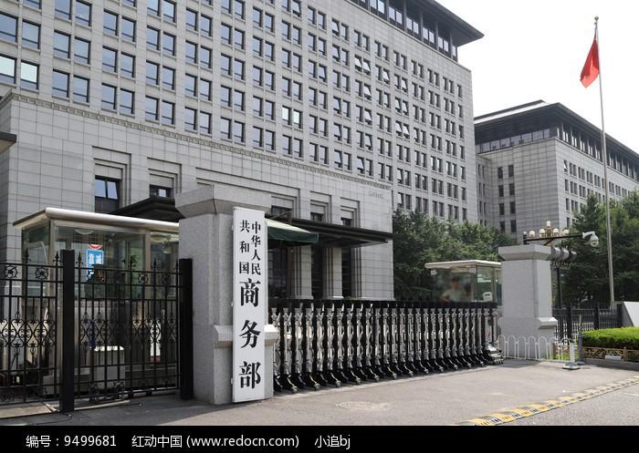 清晨突发！事关 日本 ！中方接连宣布重磅决定
6 月 29 日 10 时，中国 
