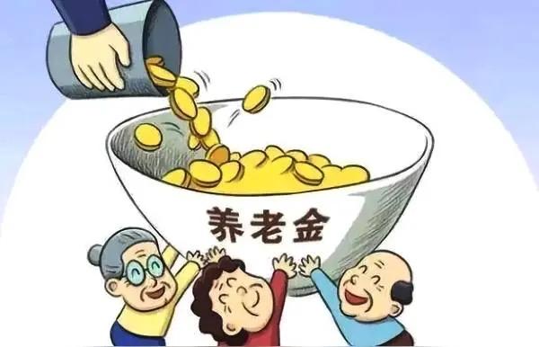 养老保险交够十五年就万事大吉了吗？大错特错，这些坑一定要避开！
张大爷今年刚满6