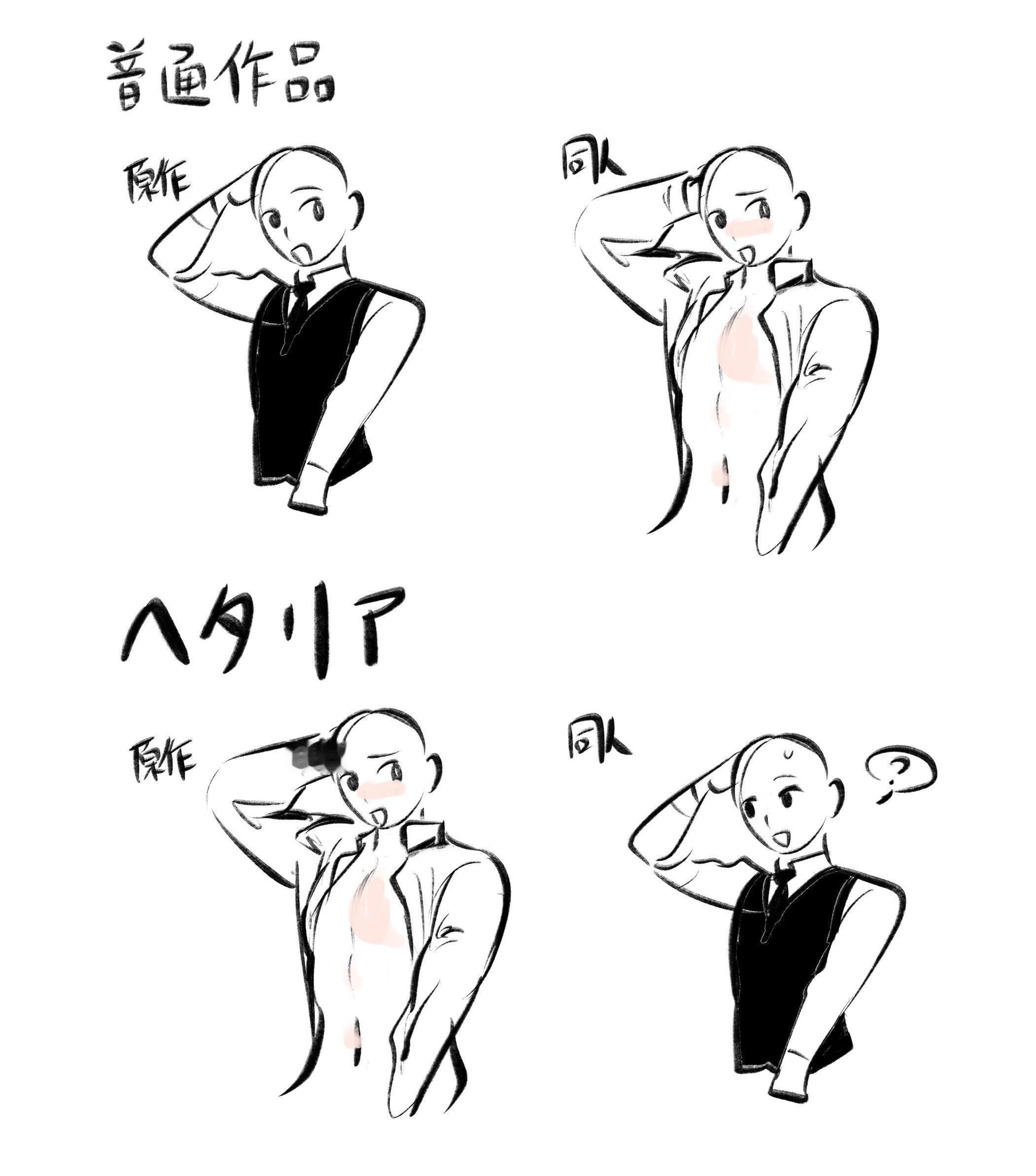 阿婆和 ​​​