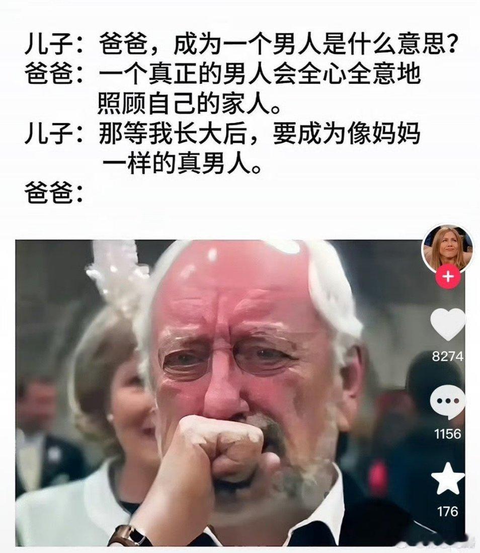 再优秀的男人不过是个普通女人，这句话含金量不断上升…… ​​​