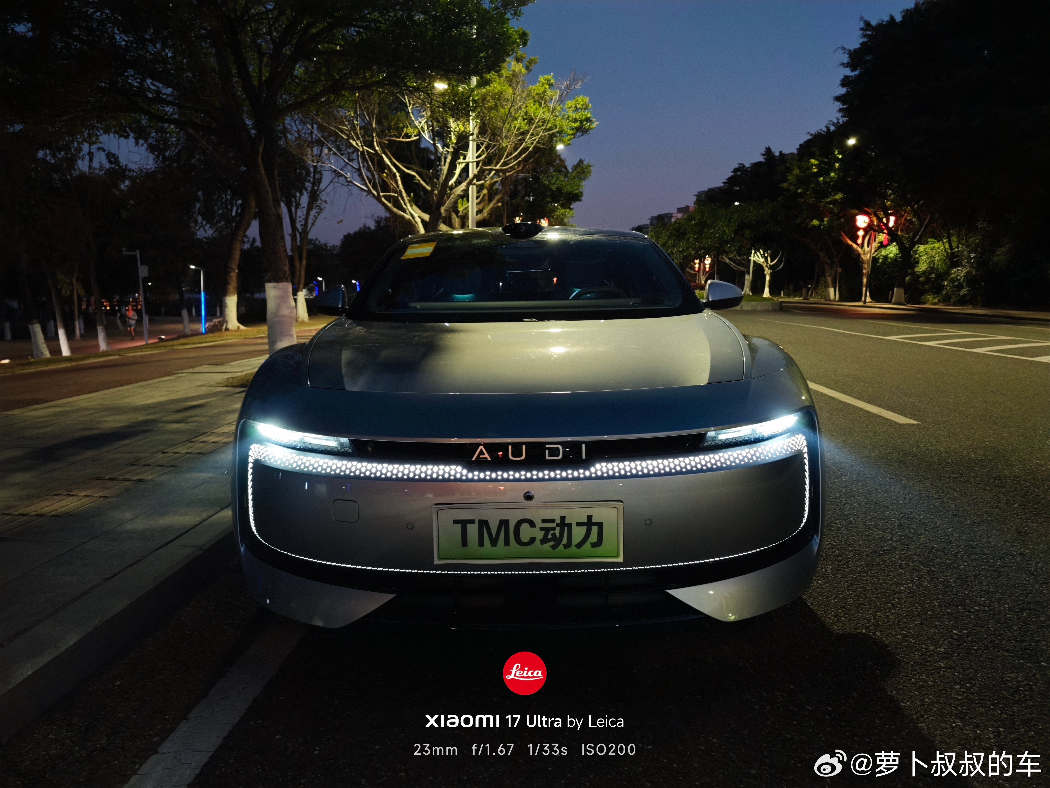 特意摸黑上岗，拍了一整套上汽奥迪E5的徕卡风味，爱机此景，真是太帅了。奥迪E5 