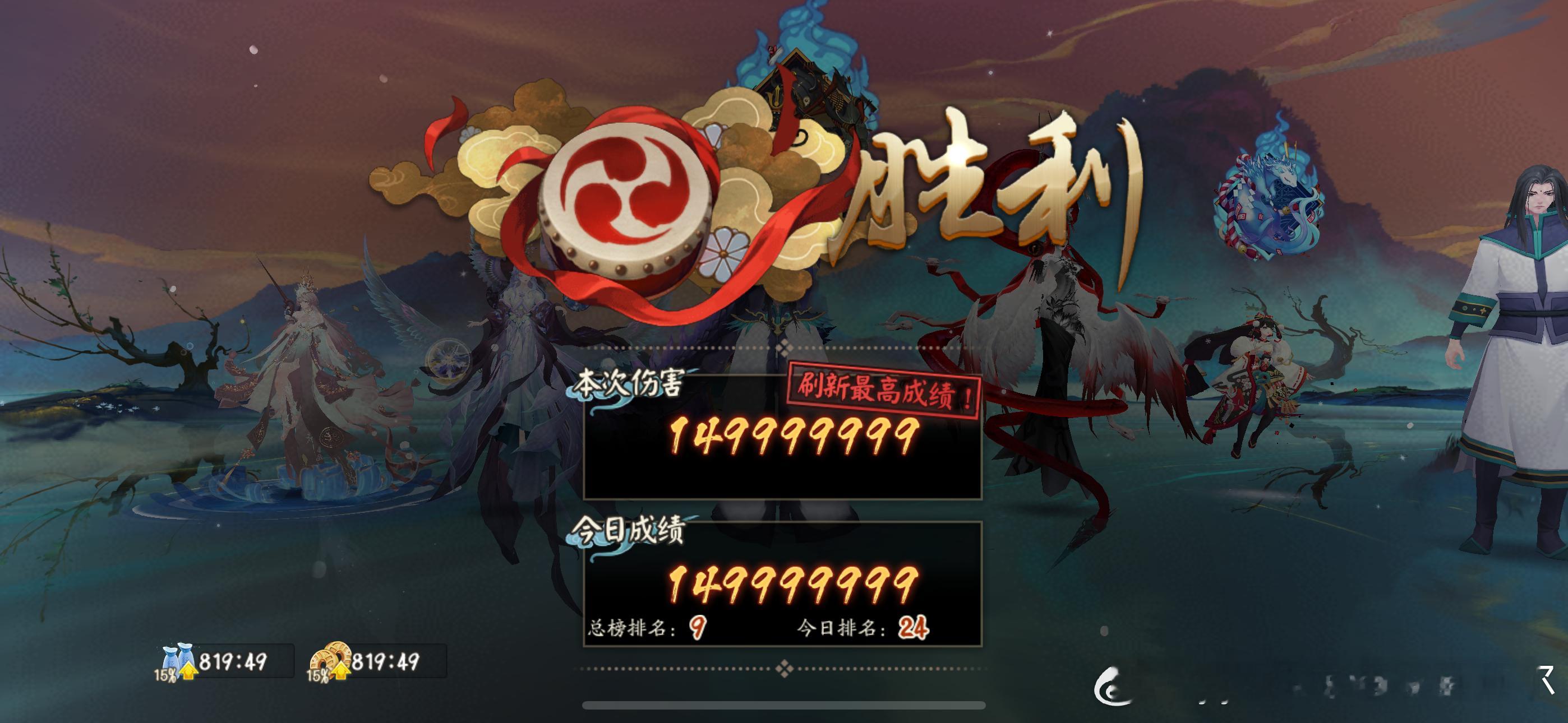 #阴阳师手游[超话]##超话创作官##爱游引力# 【五行切磋】day6五行之境，