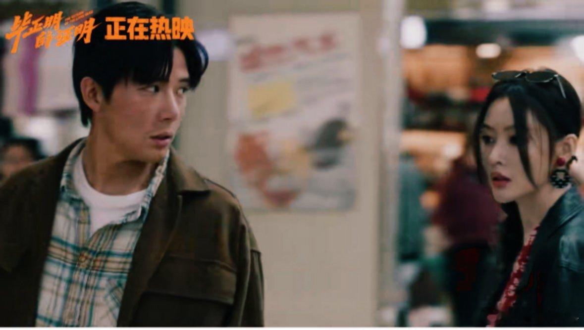 王安宇张天爱新片插曲MV纯正be感张天爱演出了大白桃的破碎感  《浪里书》前奏一