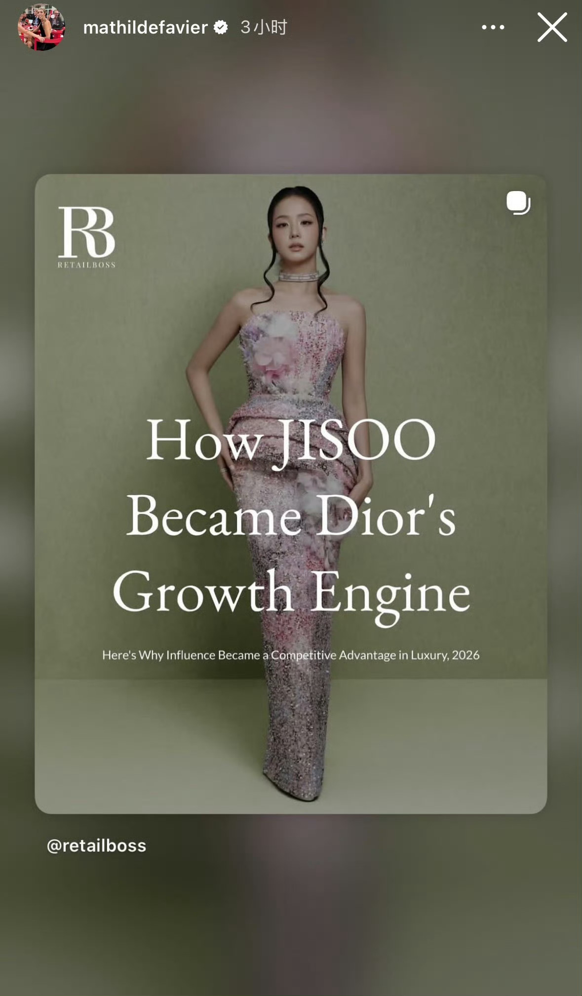 Dior公关总监Mathilde女士更新JISOO相关🏆金智秀