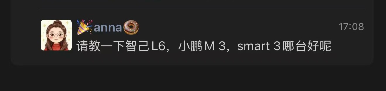 来，的女性朋友要买车，你们推荐啥？ 