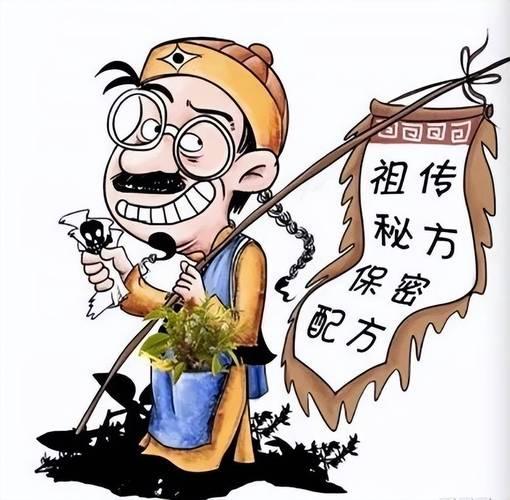 笑话（1017）

一位卖“狗皮膏药”的大爷，在夜市边上摆地摊，手拿小喇叭吼道：
