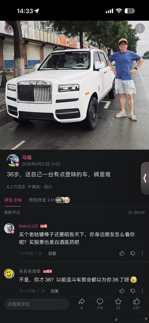 这玩意有多真，你们可以想象一下，我感觉评论区有10％的人都以为我提的真库里南