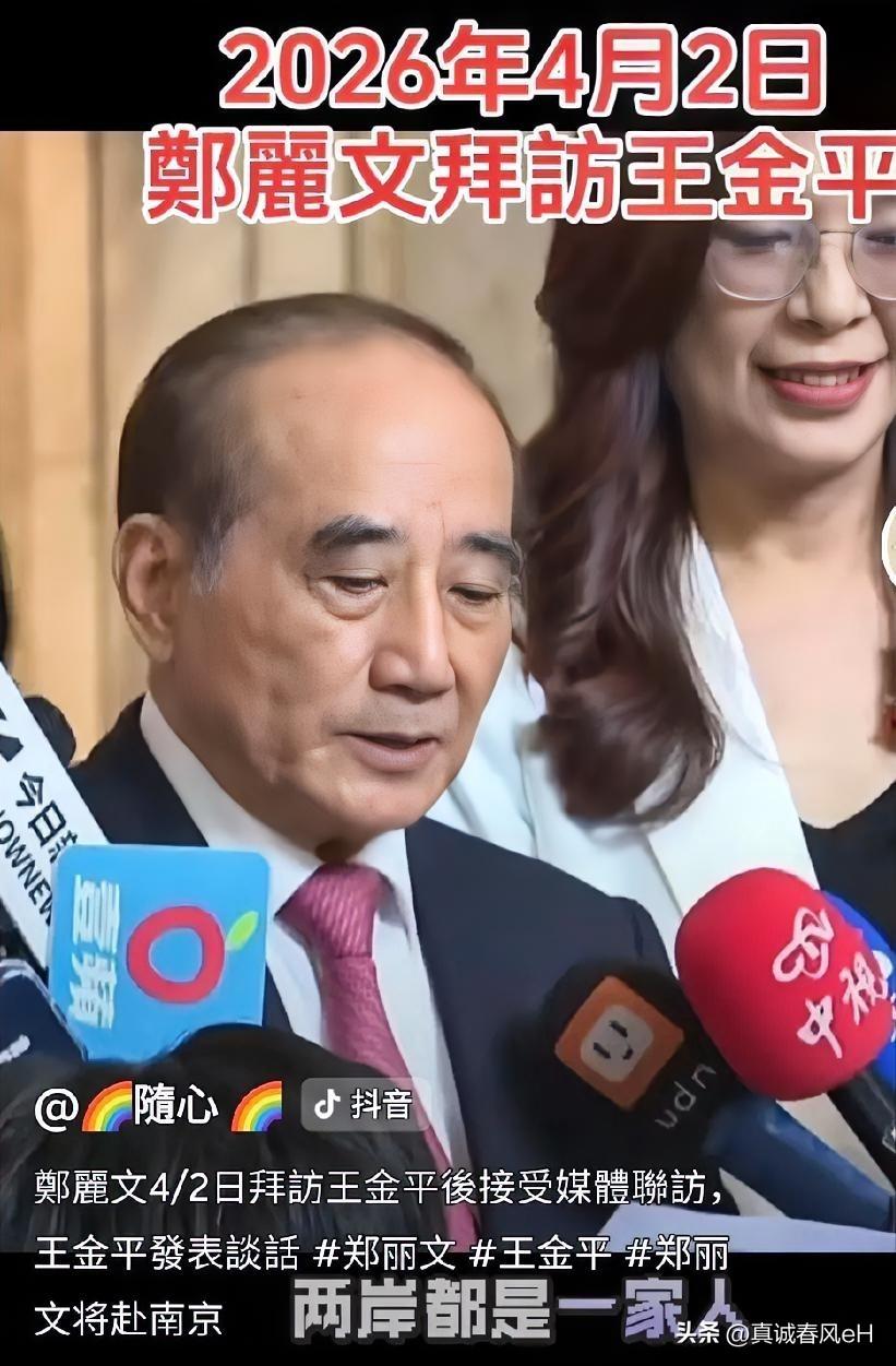 郑丽文出发前去高雄见王金平，不是走个过场，是真要拿主意。王金平当着媒体念了五点，