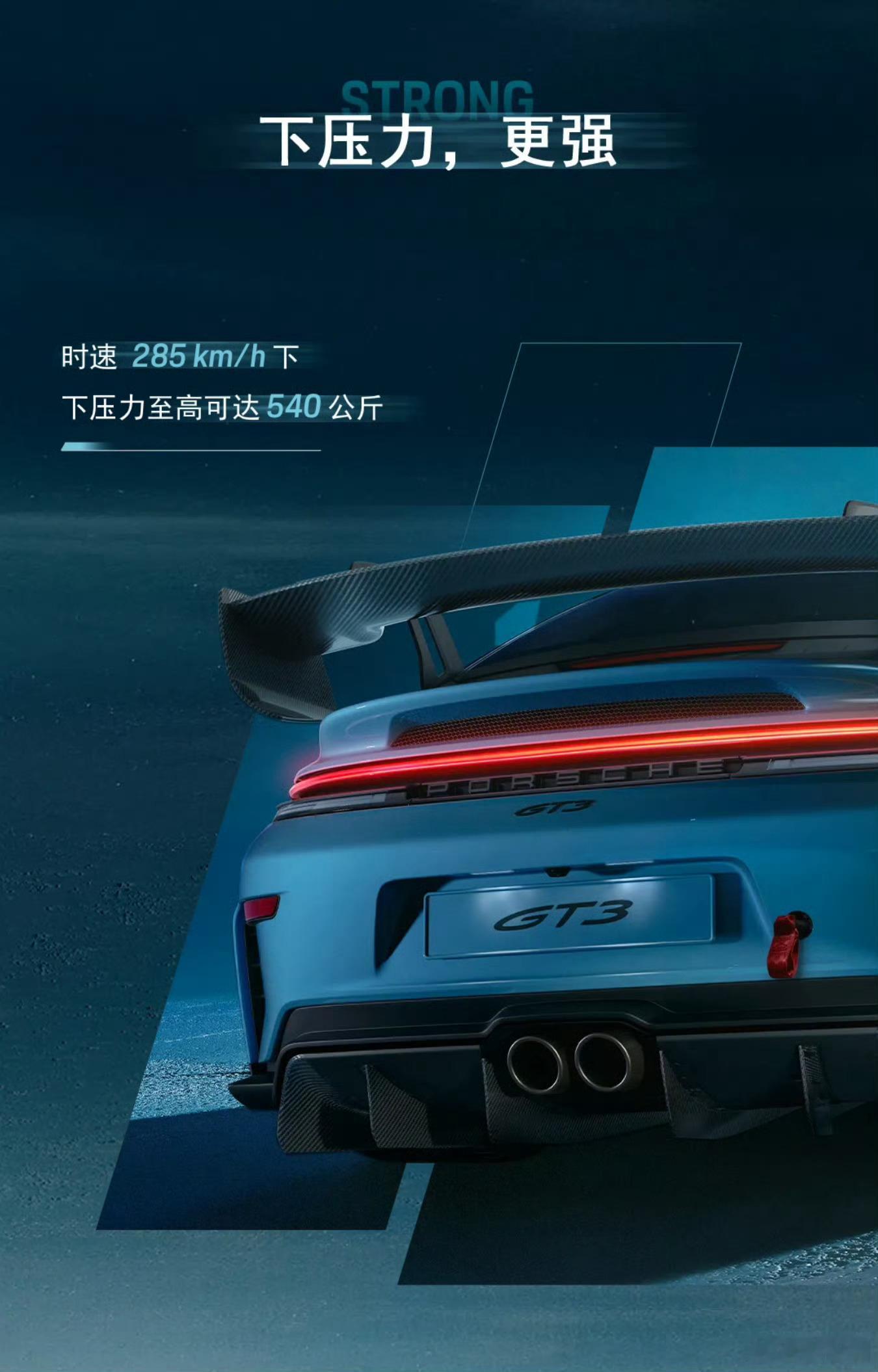 活久见系列，保时捷911 GT3 Manthey套件也官方引进了，保时捷刷新纽北