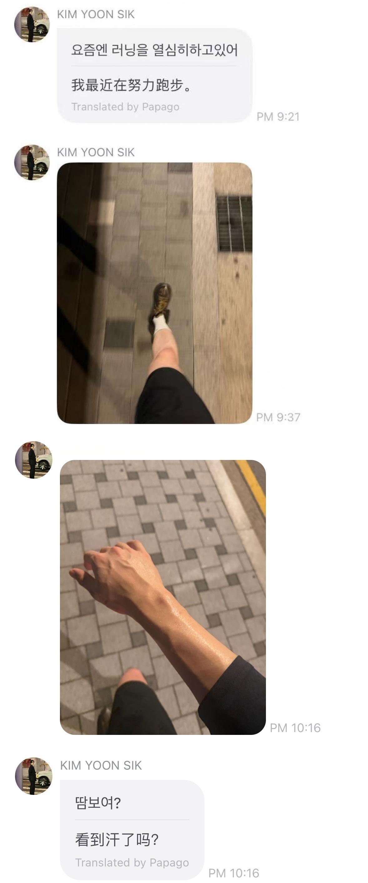希望这个脂包肌运动完不会又奖励自己吃一顿 