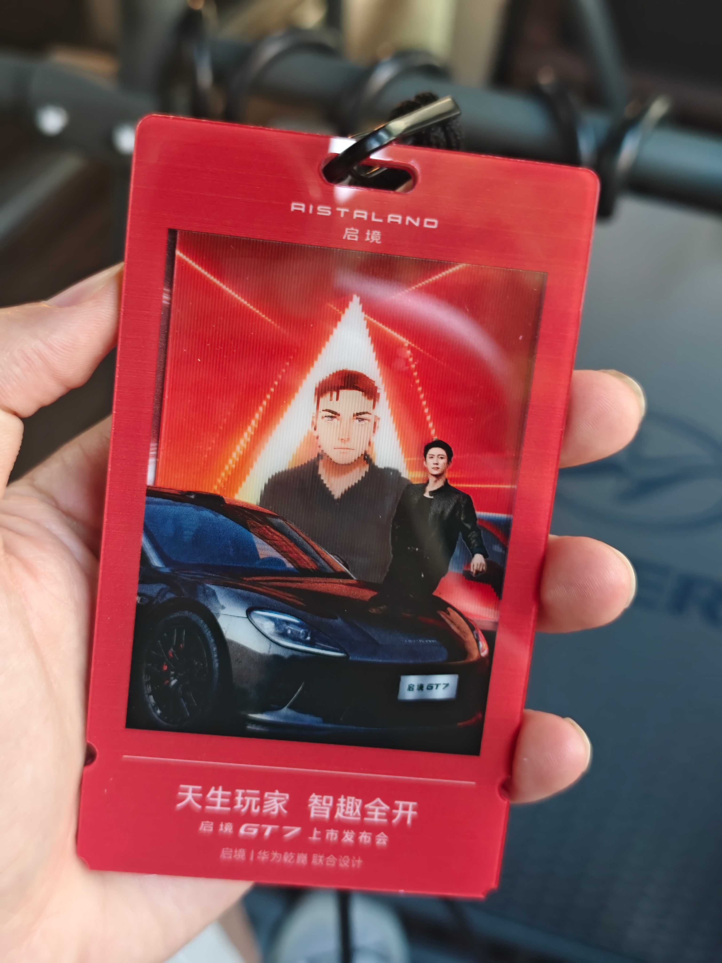 天生玩家，智趣全开！看启境GT7 和黄景瑜去启境GT7正式上市