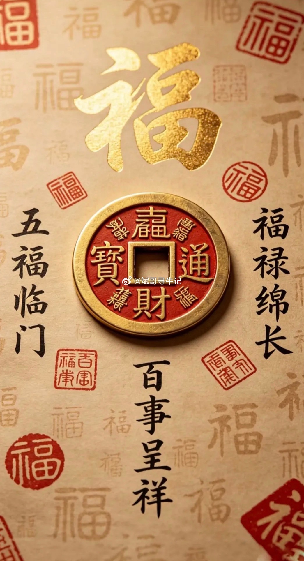 明日行情预判，明天收阴线。今日预判收涨、午后难大涨，最终走出中阳线，指数勉强站上