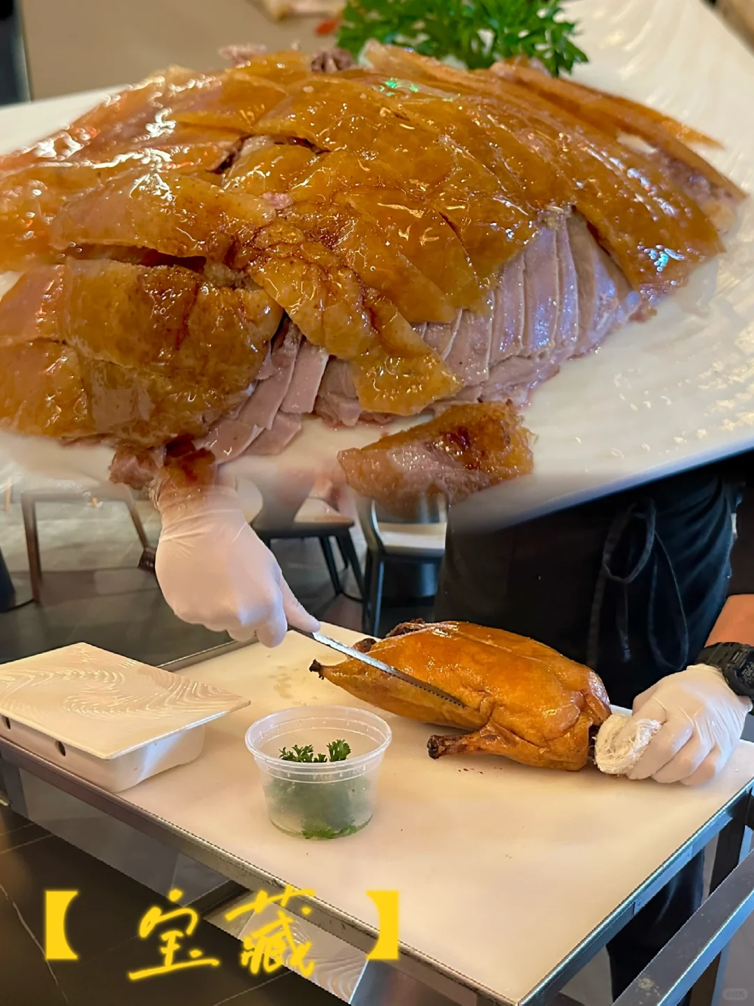 湾区美食｜原来【宝藏】还挺好吃的嘛～🦆