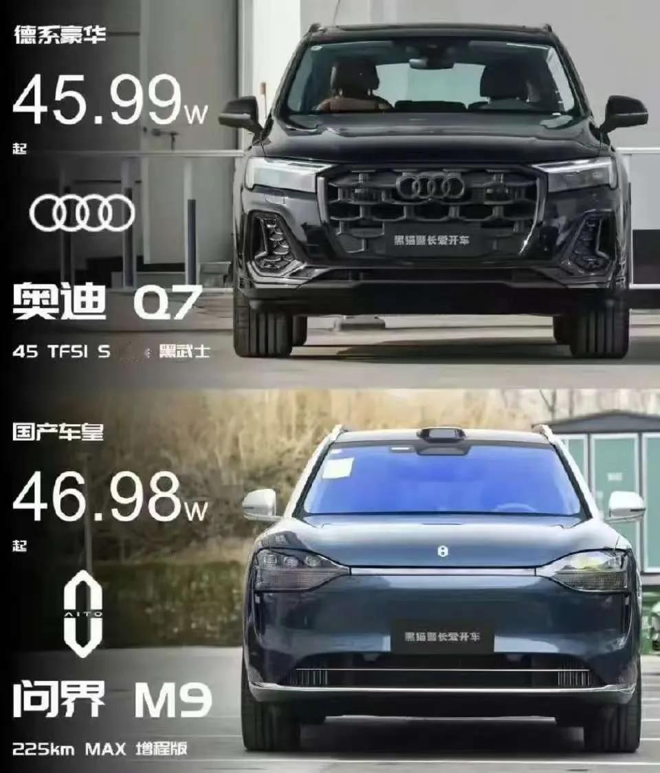 假如你有50W的预算，这两部车你会选择哪一辆？