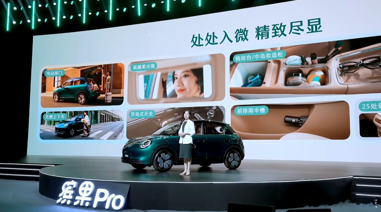 十二合一电驱，65kW动力够猛，最高能飚130km/h，高速随便上。403km长