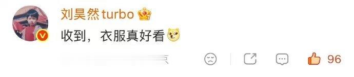 刘昊然彭昱畅闺蜜情彭昱畅刘昊然兄弟间的闺蜜情 谁说兄弟没有细腻温情？刘昊然和彭昱