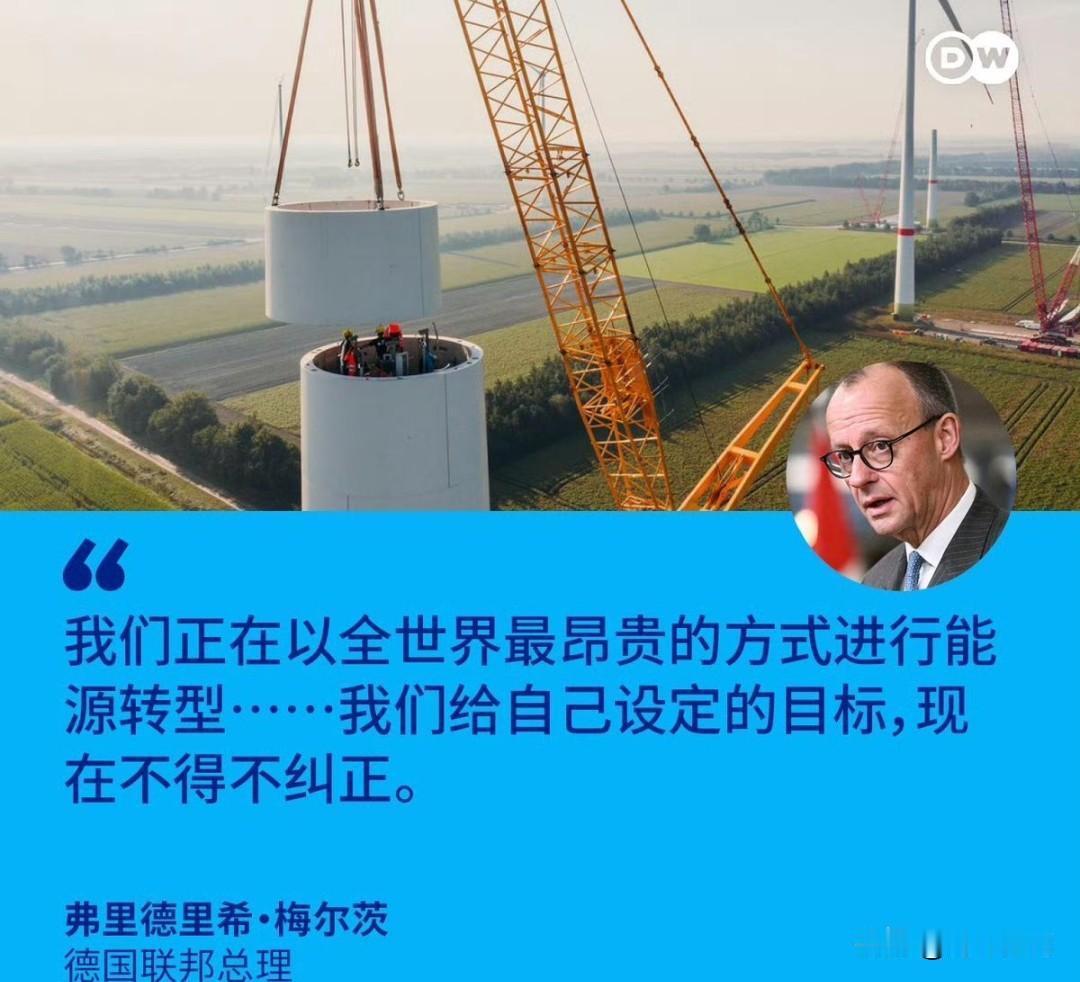 德国总理梅尔茨近日指出，淘汰核电是一个严重的战略错误。 当前德国能源成本居高不下