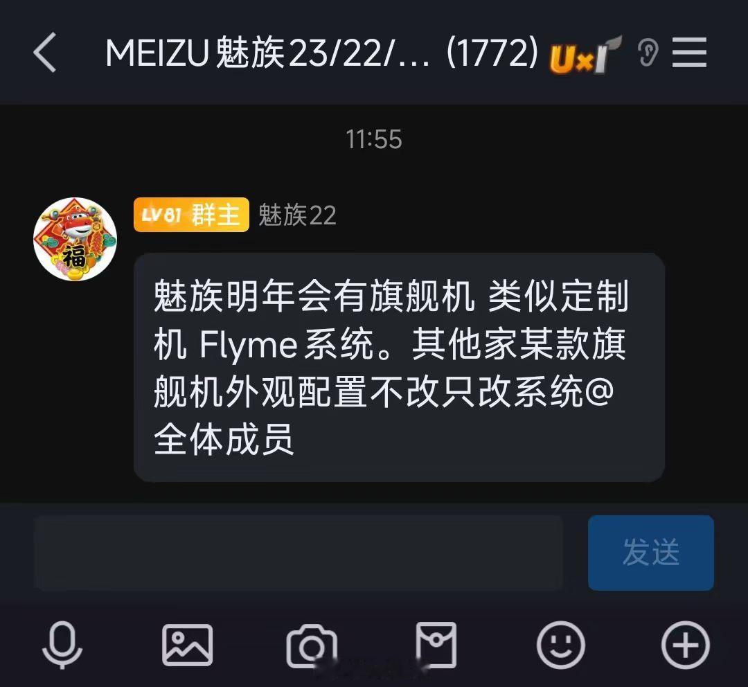 假如这个是真的，这种接代工的活，movh都不可能，直接排除。剩下的就只有努比亚或