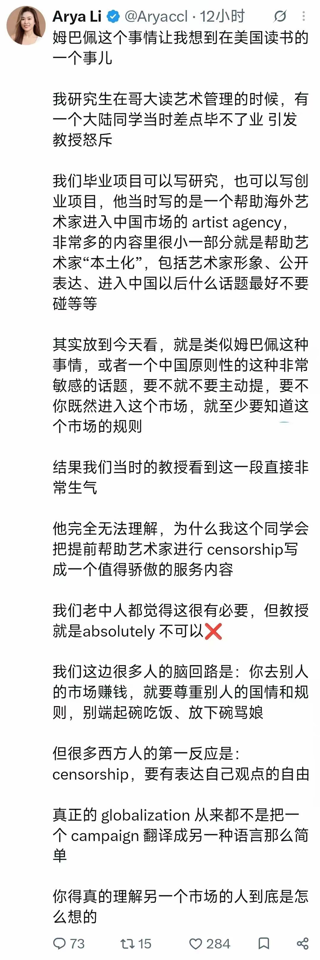 西方人的傲慢，可不就是这样么，他以为只有自己代表着文明 ​​​