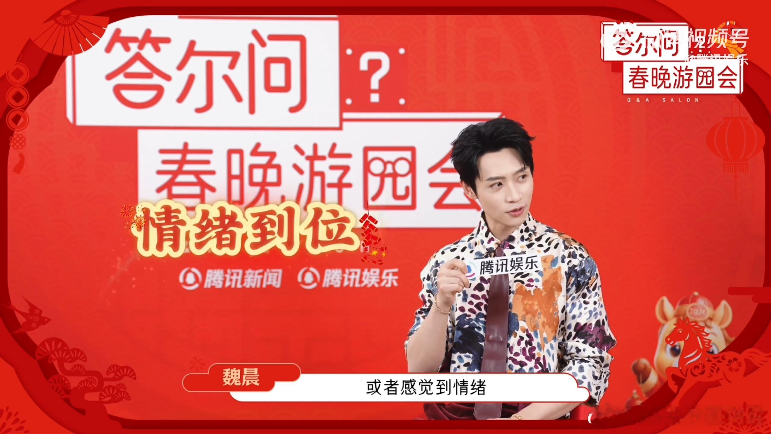 魏晨对刘宇宁说你好高啊魏晨爆料刘宇宁真实身高193 笑死，魏晨说“你好高啊”的时