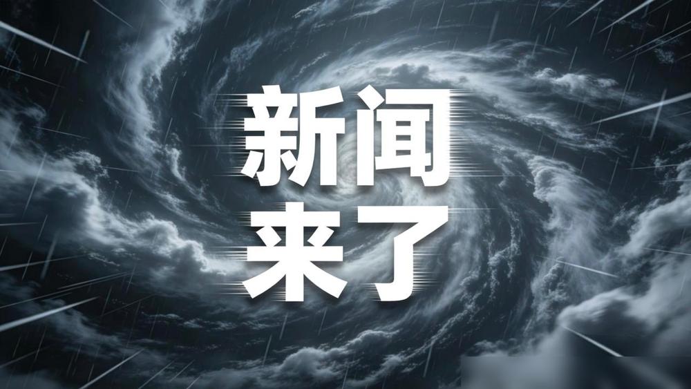 就在今天，8 月 8 号 早上九点半 前，刚刚发生的最新消息！

我前两年真踩过