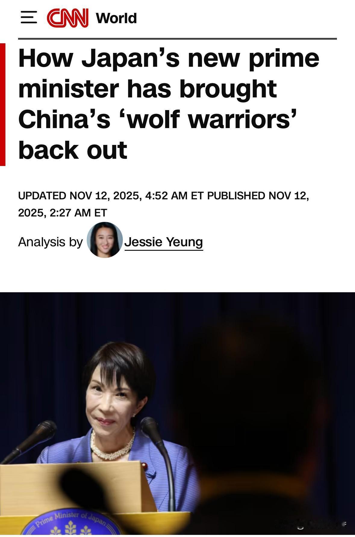 美媒称，这娘们担任日本首相，其一系列外交活动（说辞），将会“激活”这边的“狼勇士