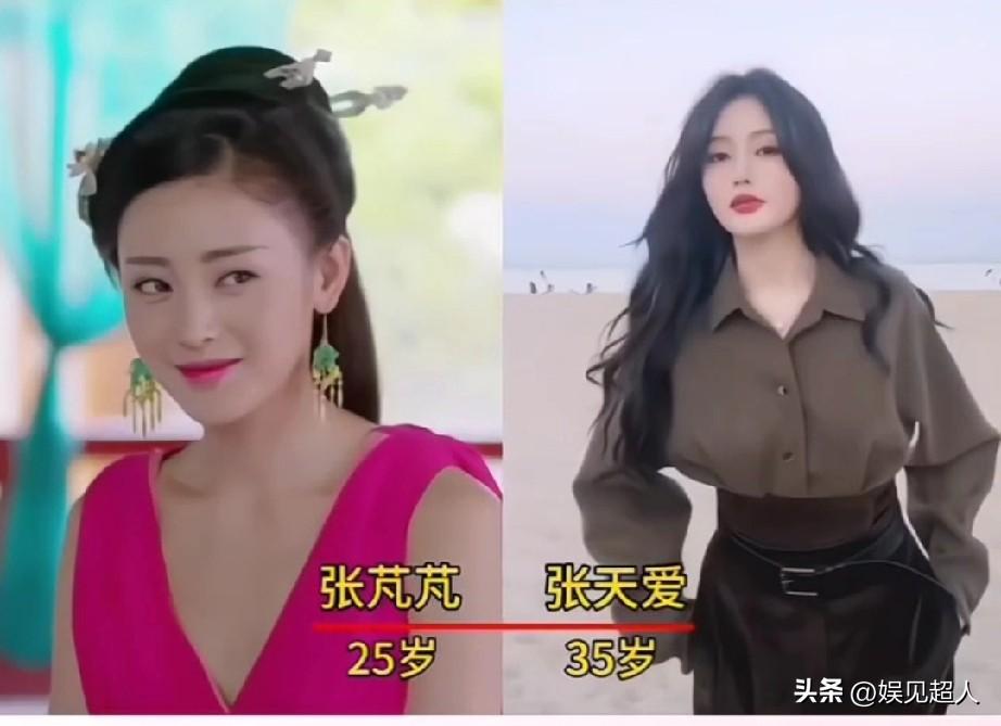 2015年短剧《太子妃升职记》演员对比！
