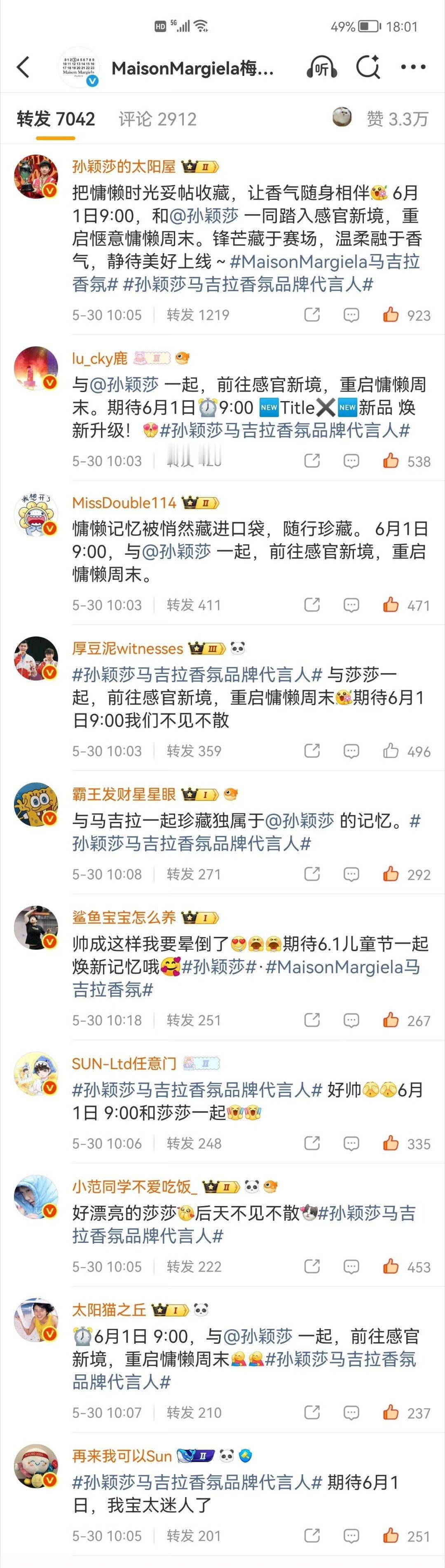 自己都不知道自己多烦人啊往那里一杵 
