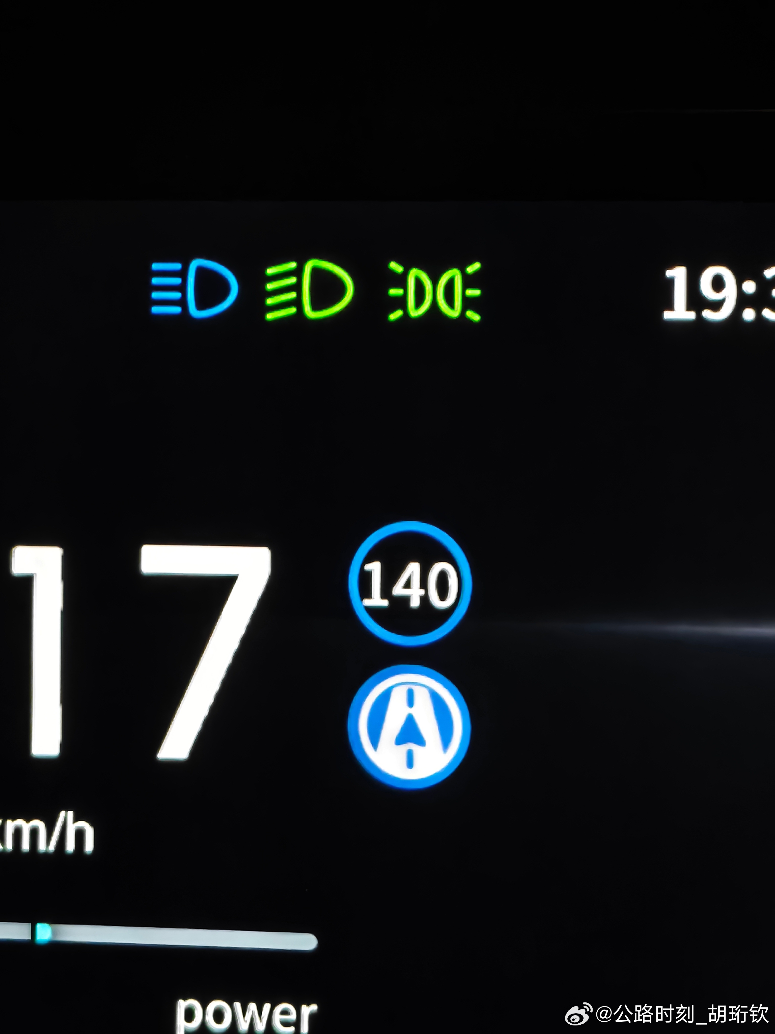 这台东风奕派eπ008 基本成为我出远门走长途首选了！92号神秘液体一加续航不愁