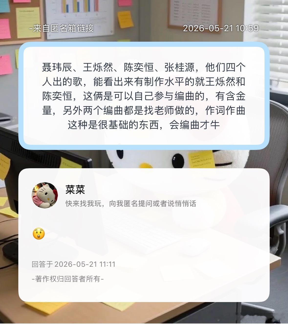 是这样吗？ 
