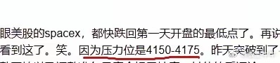 今天市场冲高回落大跌，昨天复盘文章说的很清楚，这个位置不看多，随时可以见顶。因为