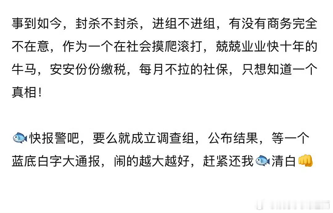 支持还小石榴们一个清白[无聊] ​​​