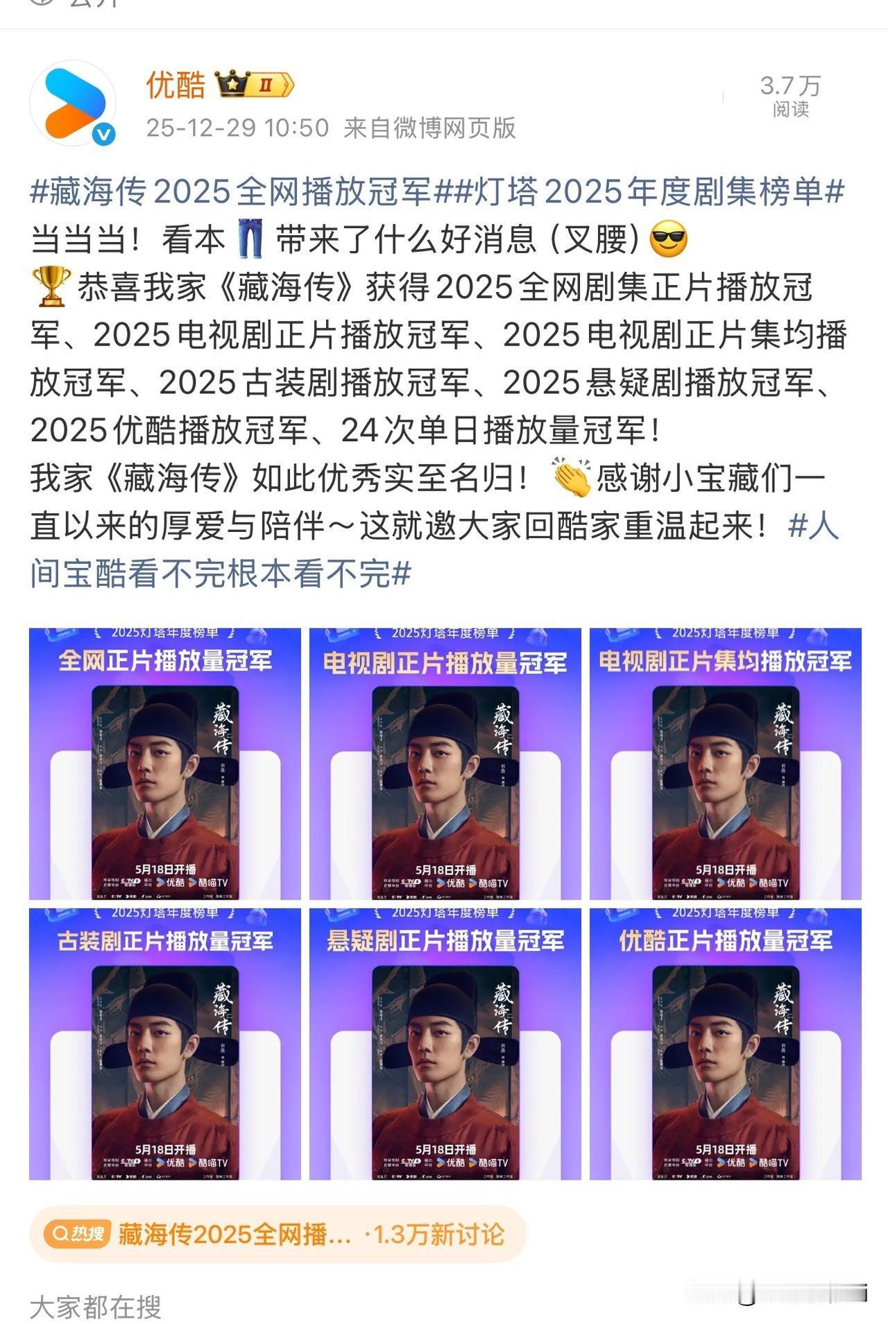 🐔跪地撒泼打滚乞讨的战报没有一个[呲牙]
等来的只有各平台屁颠屁颠的一轮一轮发