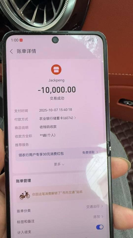 近日有人网曝湖南省平江县大洲乡安村村村民彭志峰在余坪镇关公庙开设赌场，时间是在2
