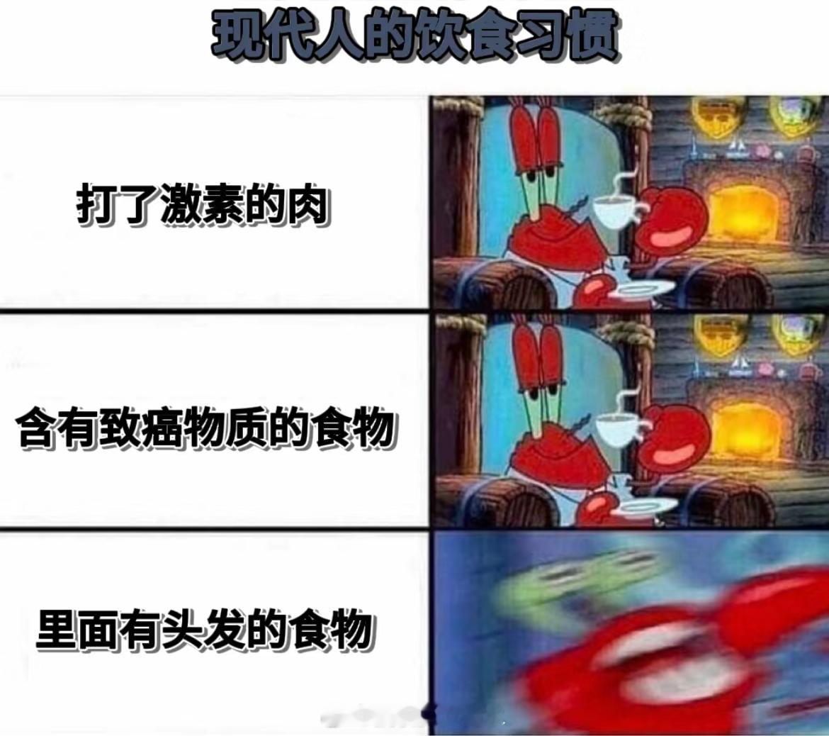 四川警方破获一甲醛泡毛肚案 666当代年轻人难杀臣妾说累了就一张嘴爱吃了点，犯得