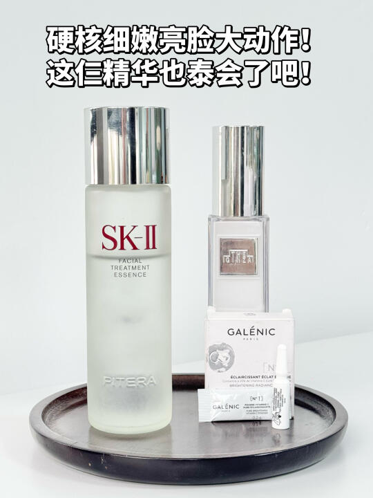 拿暗糙显老肌没招儿？？这些精华包嫩亮脸的